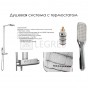 Душова система Imprese Smart Click хром, з термостатом (ZMK101901090) 3  в інтернет магазині сантехніки Legres.com.ua